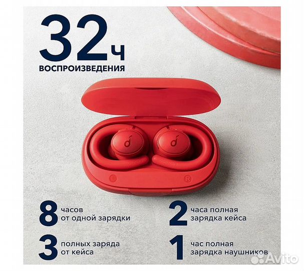 Наушники Soundcore Sport X10, красный