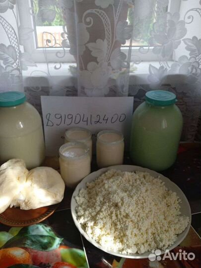 Молоко, творог, сметана, масло