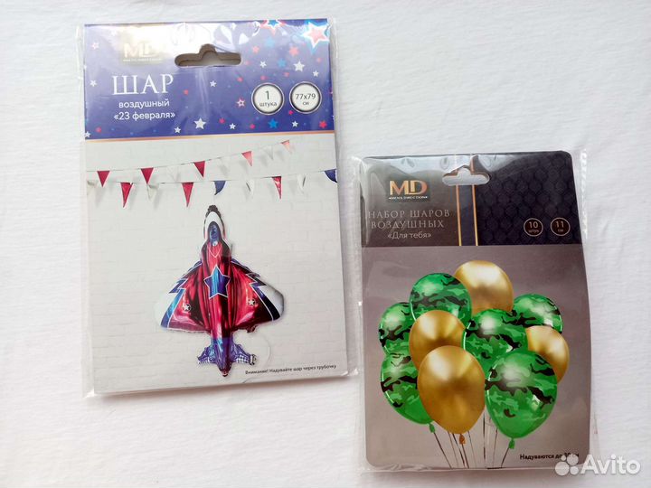 Новый шар- самолёт