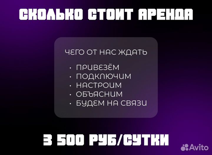 Аренда вр VR очков Oculus quest 2