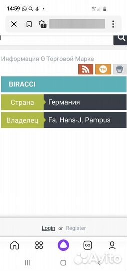 Чемодан biracci из германии