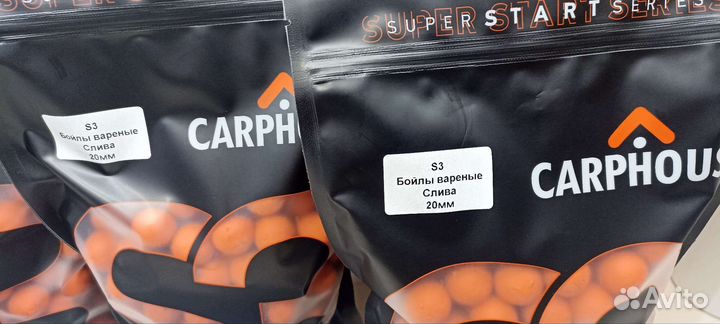 Бойлы варёные CarpHouse 20 мм S3