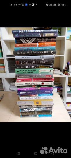 Книги Хадижат