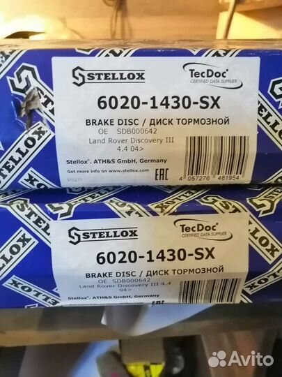 Тормозные диски задние лэнд ровер