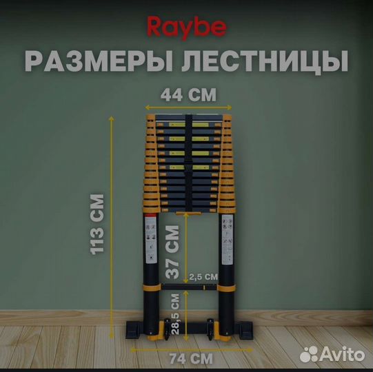 Лестница раздвижная алюминиевая
