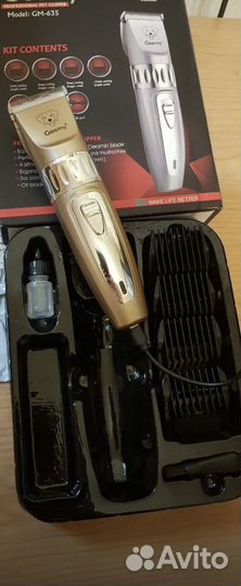 Машинка для стрижки собак и кошек