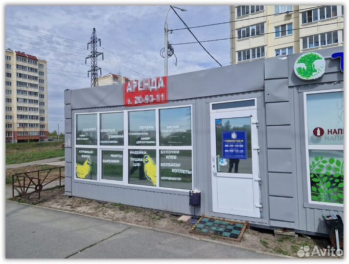 Дневной Ночной Продавец кассир