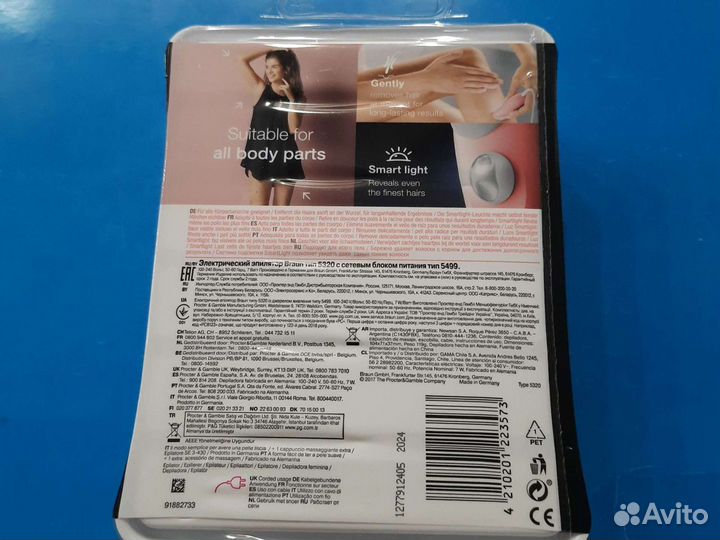 Braun Silk Epil Женский Эпилятор из Финляндии