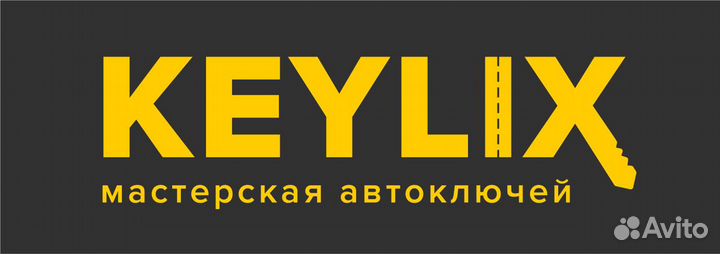 Изготовление автомобильных ключей\автоключи