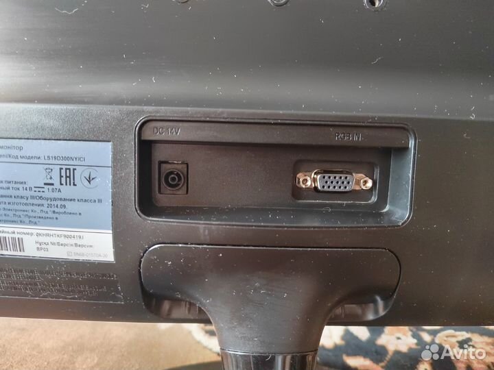 Монитор Samsung 18.5