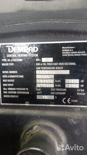 Котел автоматический на дизельном топливе