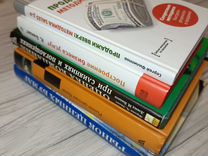 Бизнес литература. Книги по экономике