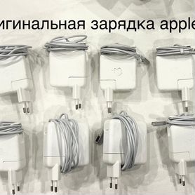 Зарядное устройство macbook оригинал (magsafe 1,2)