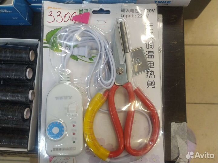 Горячие ножницы