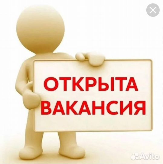 Грузчик мерчендайзер г Венев )