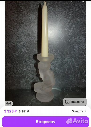 Подсвечники 