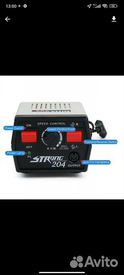Новые блок и педаль для аппарата Strong 204