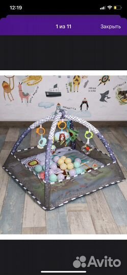 Развивающий коврик