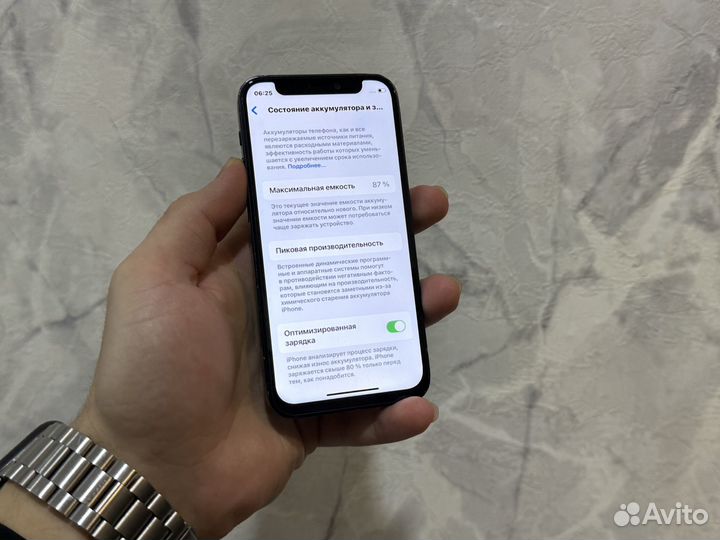 iPhone 12 mini, 128 ГБ