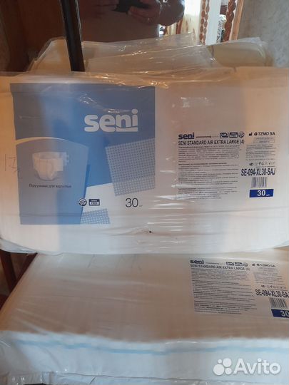 Памперсы для взрослых