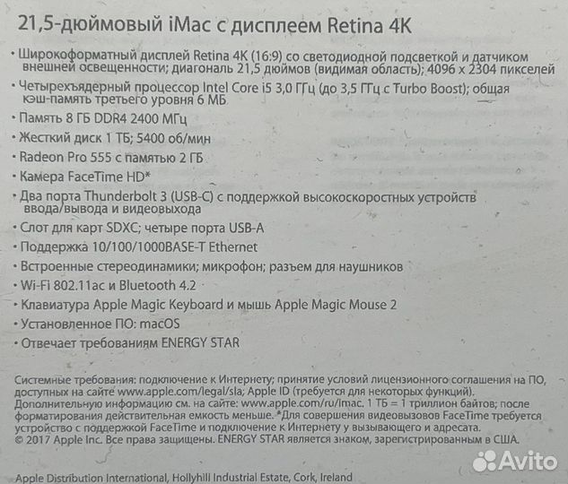 iMac 21 5 2017