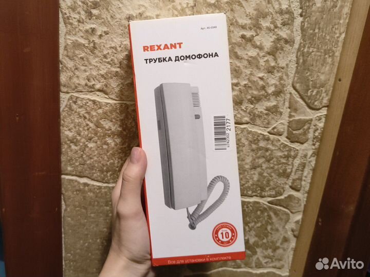 Трубка для домофона