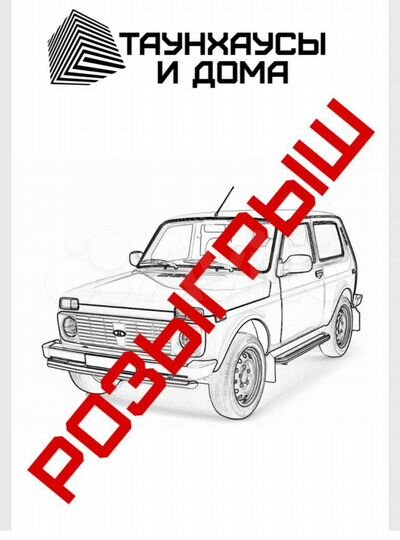 Дом 125 м² на участке 10 сот.