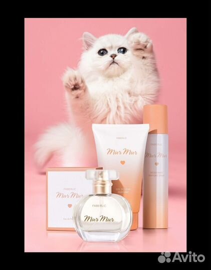 Парфюмерная вода