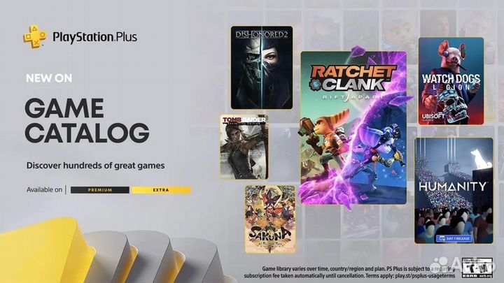 Подписка PS Plus+ Extra 12 Месяцев PS4 PS5