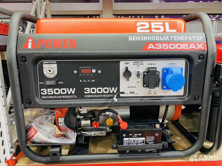 Бензиновый генератор A-iPower A3500EAX