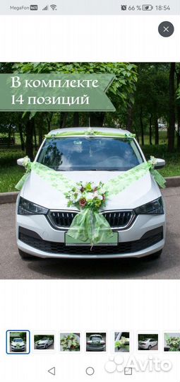 Свадебные украшения на автомобили