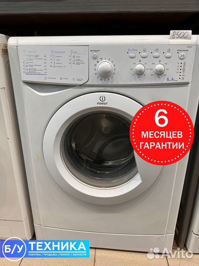 Стиральная машина Indesit 6 kg