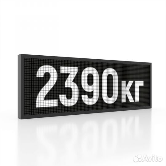 Светодиодный экран