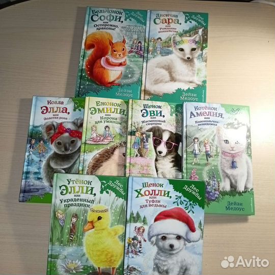 Детские книги