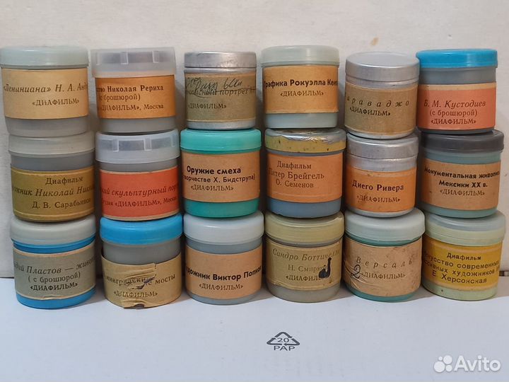 Советские диафильмы СССР