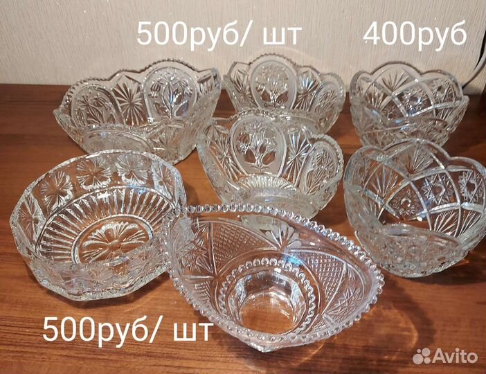 Фужеры, вазы, пепельница хрустальные СССР