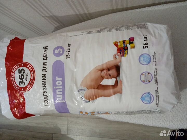 Памперсы детские 5 размер