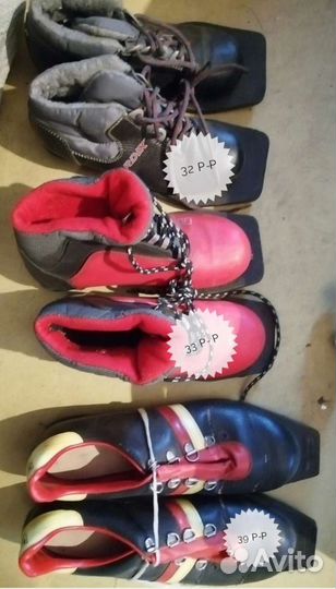 Лыжные ботинки