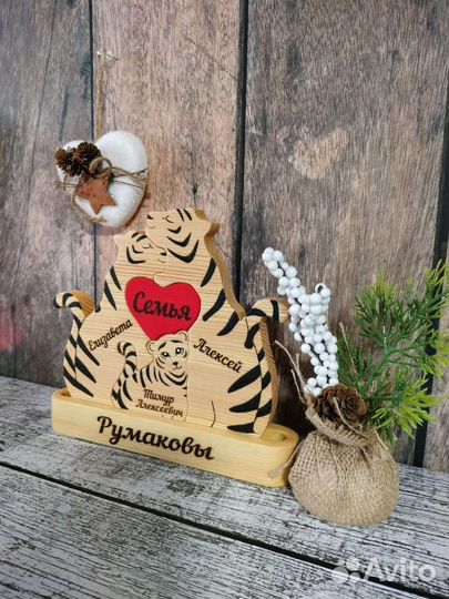 Именные тигры из 3х