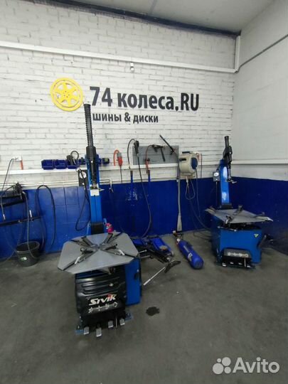 Шиномонтажник