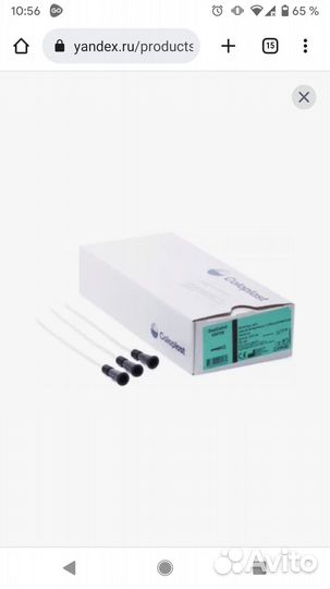 Катетеры лубрицированные женские CH10 Coloplast