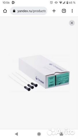 Катетеры лубрицированные женские CH10 Coloplast