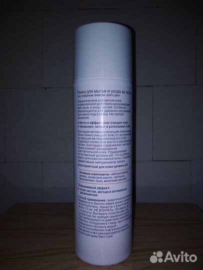 Пенка для лежачих больных Seni Care, 500 мл