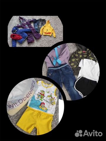 Одежда пакетом на мальчика 98