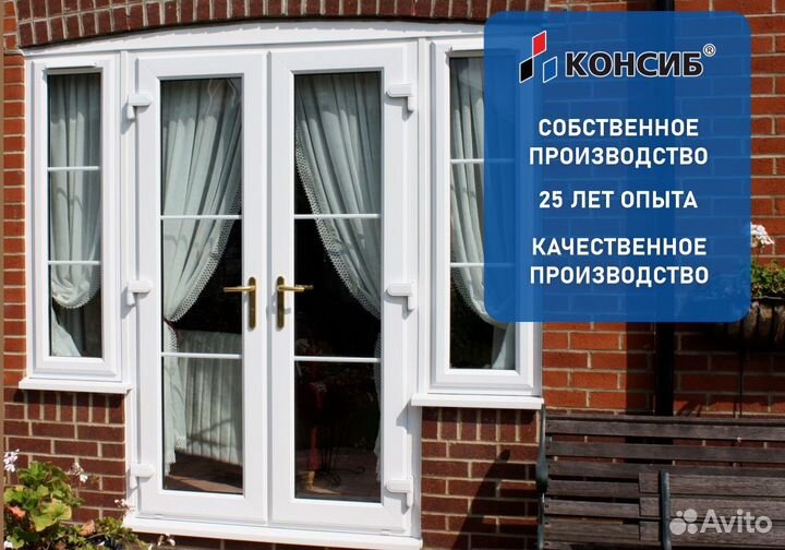 Алюминиевые окна и двери, пвх окна, с завода