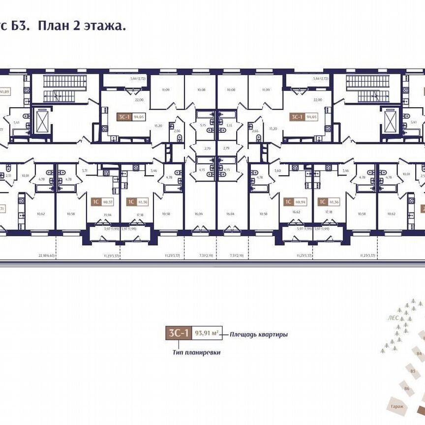 2-к. квартира, 68,7 м², 2/4 эт.