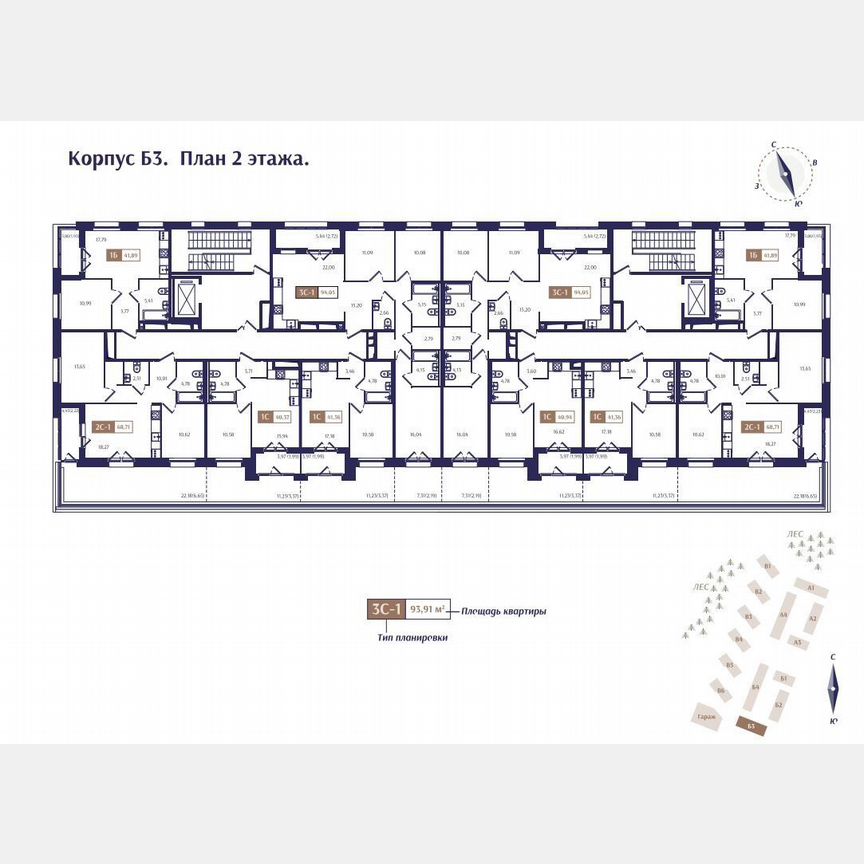 2-к. квартира, 68,7 м², 2/4 эт.