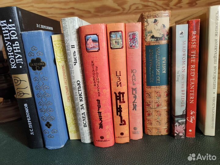 Книги о Китае