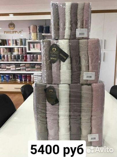 Текстиль для дома