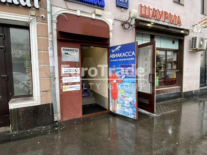 Продам торговое помещение, 181 м²